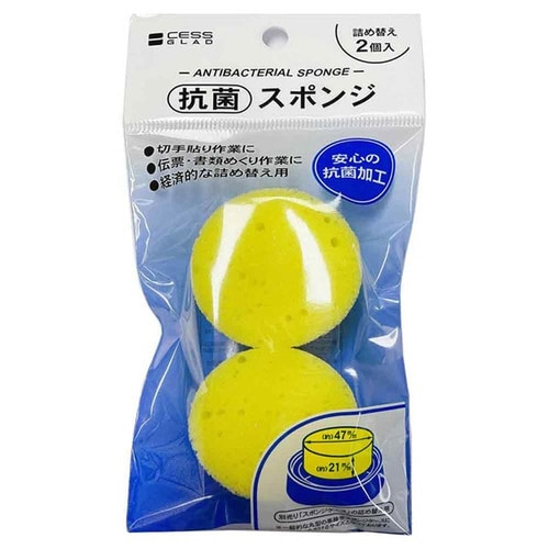 抗菌スポンジ 2個入×10パック×2