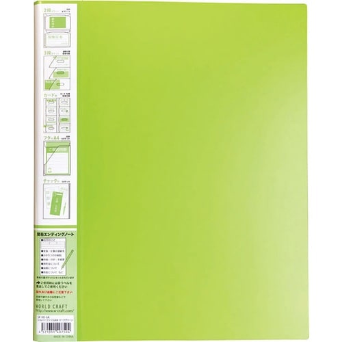 シルバーファイル A4サイズ グリーン×2