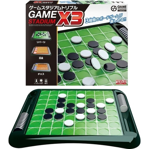 ゲームスタジアムトリプル×10