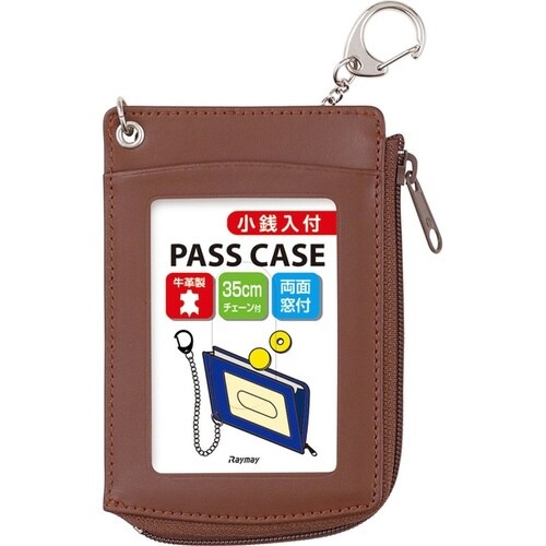 小銭入れ付き 単パス(牛革製×5