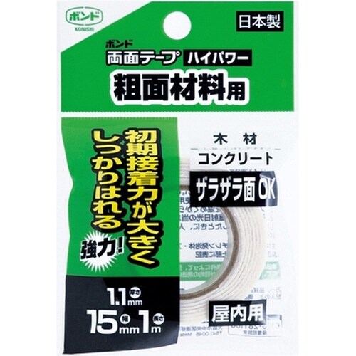 両面テープ ハイパワー 粗面材料用 1×60