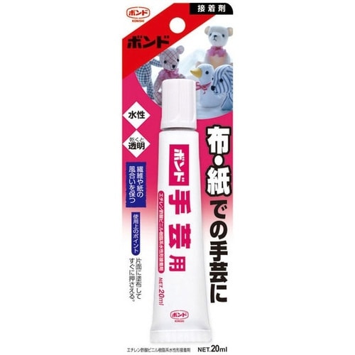 手芸用接着剤 手芸用 20ml×12