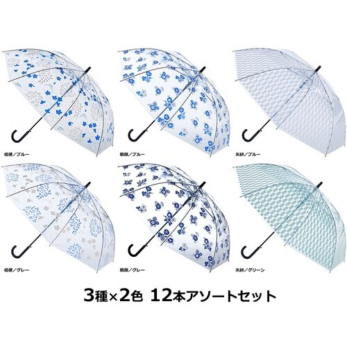 P65傘和柄12本セット