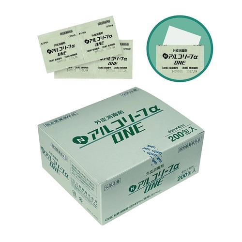 Nアルコリーフα ONE200P