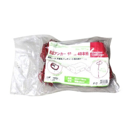 #7694 丸型アンカー (40本)