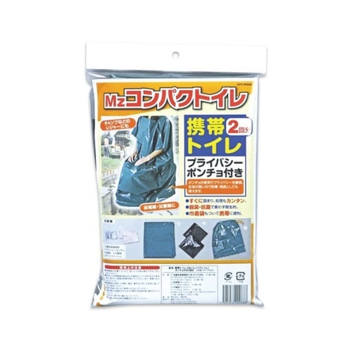 CPT−PON2コンパクトイレポンチョ付