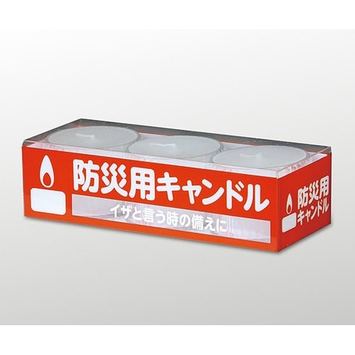 ANCAN−2防災用キャンドル