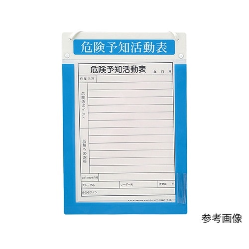 HKY−A4T アルミKYボードA4 縦