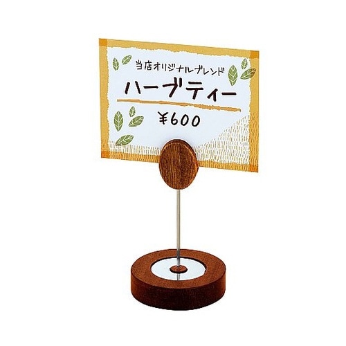PPTF202 木製POPスタンドリーフ