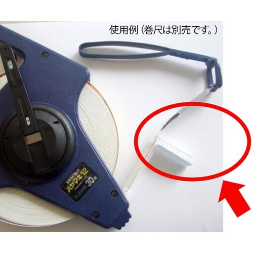 RAKU−1 楽測「ひとり測定用先端具」