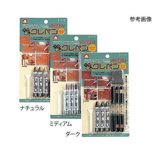 キズ消しクレペン ダーク RKK−02