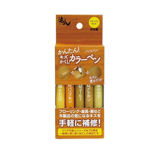 キズかくしカラーペン 5色セット ミディ