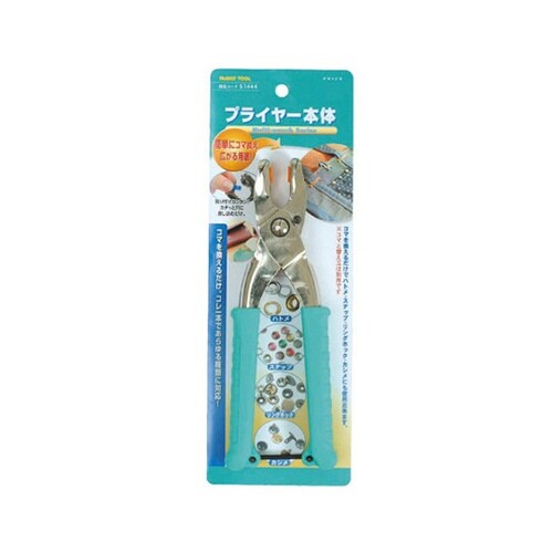 51444 プライヤー本体