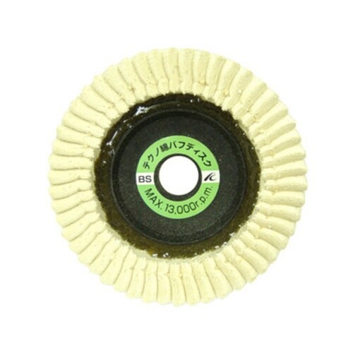 KS162BSテクノ綿バフディスク−KS