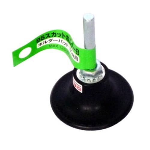 87056BS ディスクBホルダパット