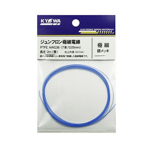 PTFEアオAW36L2 極細電線 青