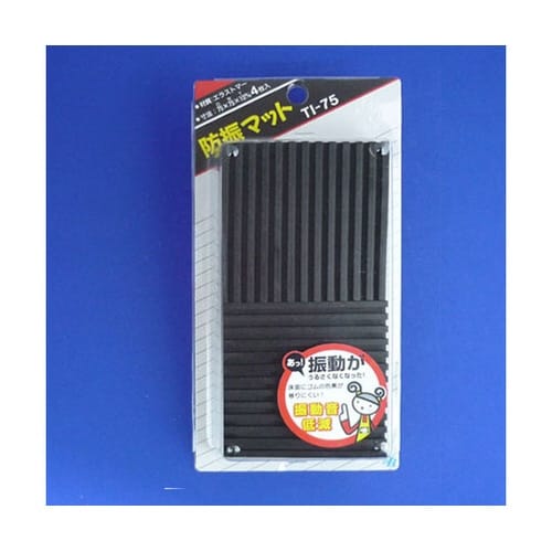 防振マット 黒 1パック(4個入) TI