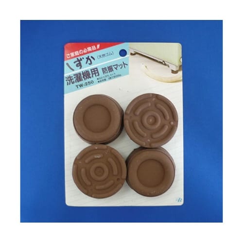 洗濯機用防振ゴムしずか 1パック(4個入