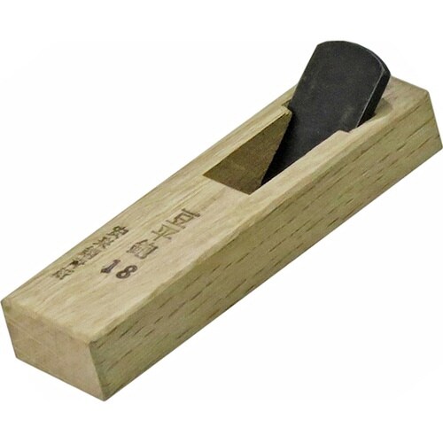 大五郎 まめ鉋 平 18mm