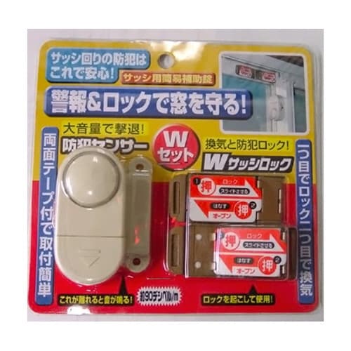 N−1126 センサ&サッシロックセット