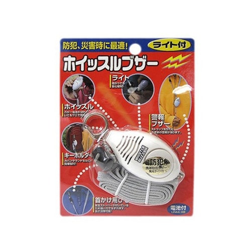 N−1174 ライト付 ホイッスルブザー