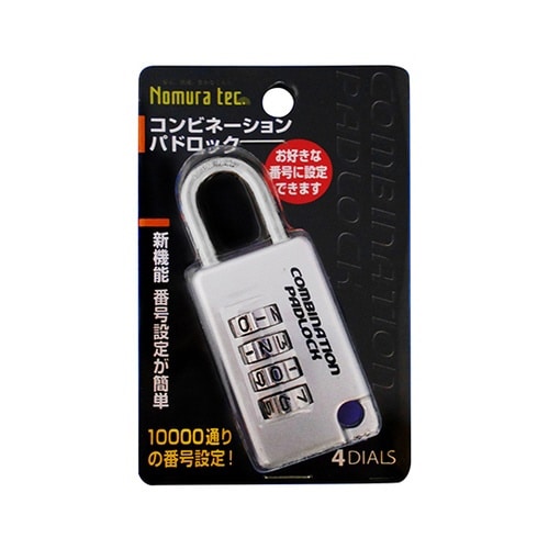 N−2412 パドロック 4DIALS銀