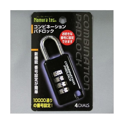 N−2413 パドロック 4DIALS黒