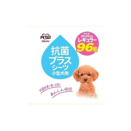 抗菌プラスシーツ レギュラー 96枚