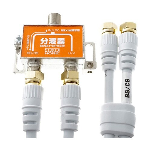 アンテナ分波器 HAT−SP873