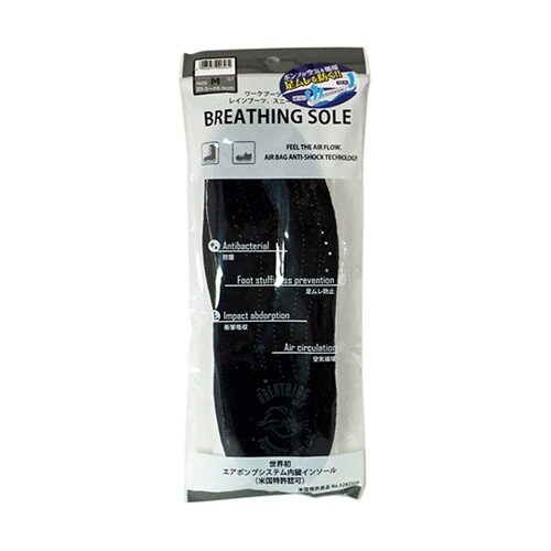 ブリ−ジングソ−ル M