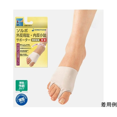 外反母趾・内反小趾サポーター 薄型 S右