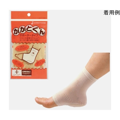 ソルボかかとくん サポーター 1足入 S