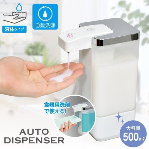 ESD−09ES ディスペンサ液体タイプ