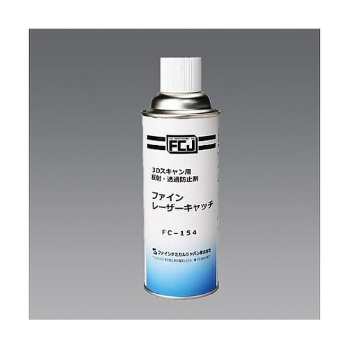 420ml レーザーキャッチ(3Dスキャ