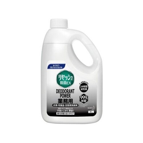 2.0L 除菌・消臭液(リセッシュ除菌E