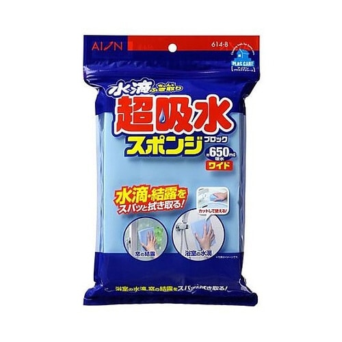 260x180x35mm 吸水スポンジ