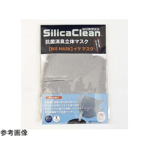 抗菌消臭立体マスク 【IKE】 GR S