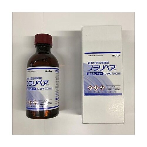 100ml 造形補修剤用リキッド(プラリ