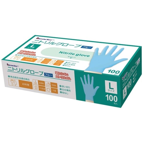 リーダー ニトリルグローブ ブルー L