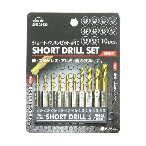 ショートドリルセット特殊刃 10本組