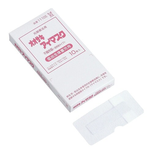 オオサキアイマスク 低出生体重児用 10