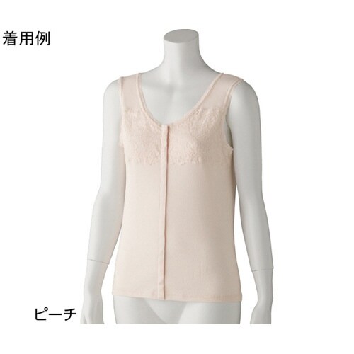 婦人フロント レースノースリーブ ホック