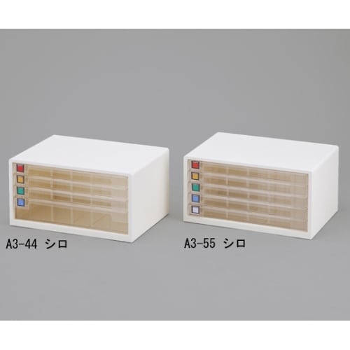 A3レターケースA3−55 シロ