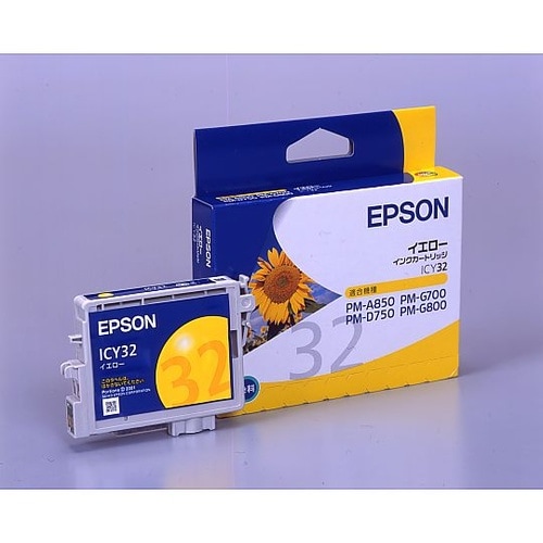 インクカートリッジ ICY32