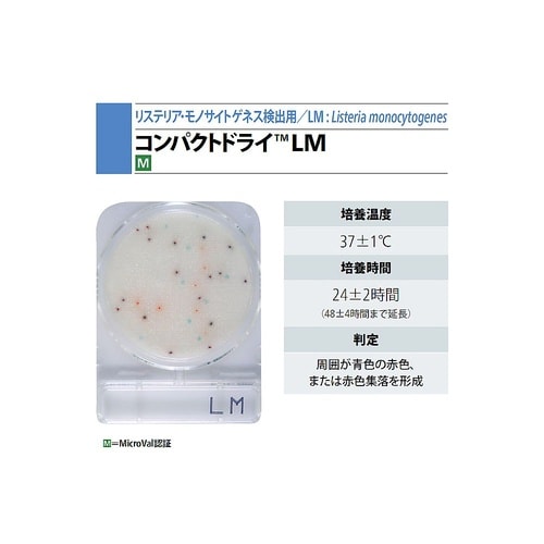 コンパクトドライ 06531LM