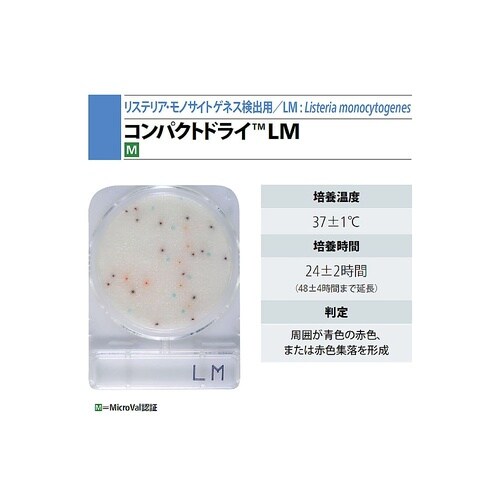 コンパクトドライ 06532LM