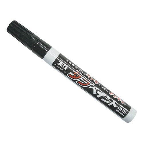 強芯タフペイント S−23053 黄