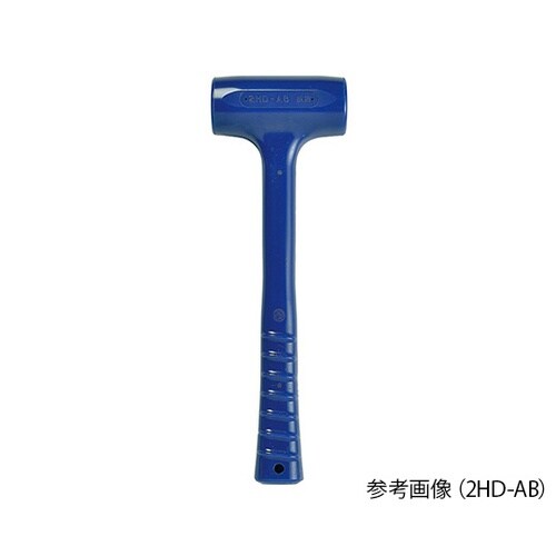 抗菌ハンマー 1HD−AB