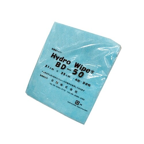 ハイドロワイプBD−501ケース800枚