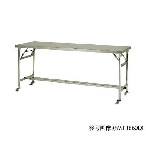 FMT−1875D ステンレス作業台